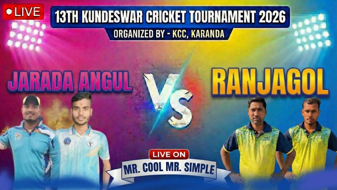 13TH KUNDHESWAR CUP JARADA VS RANJAGUL
