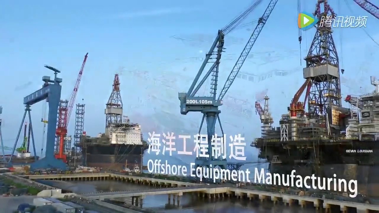 We are COSCO Shipping  We are ready!   COSCO SHIPPING LINE