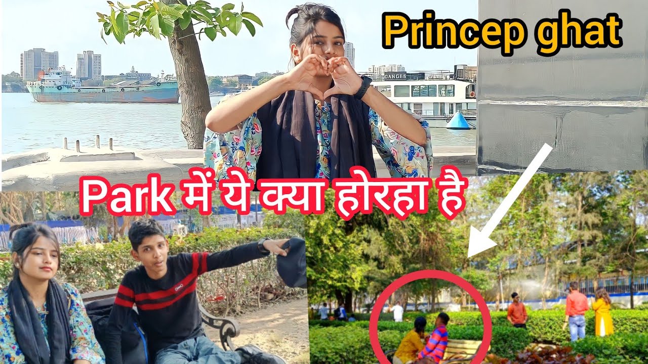 Princep Ghat famous couples park Kolkata | जाने से पहले देखलो 🙀 | shareen Jawed Vlogs