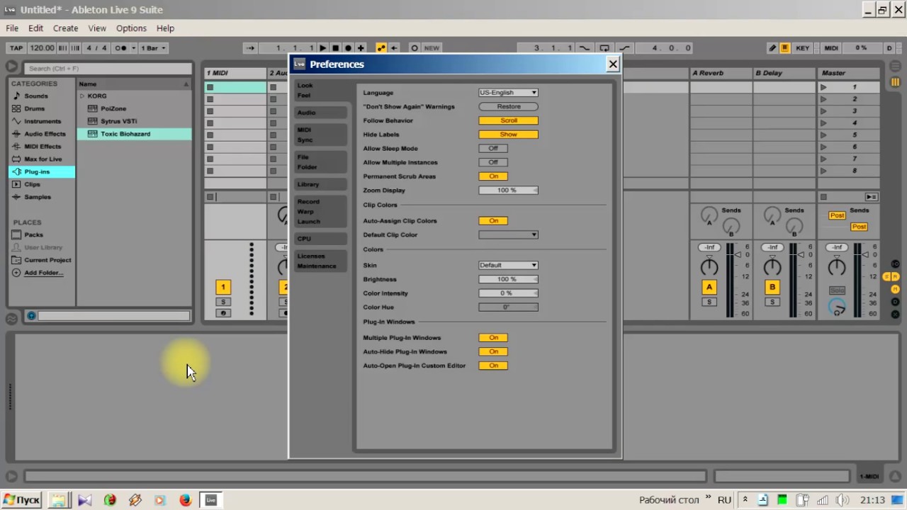 Инструкция по подключению VST. Ableton Live