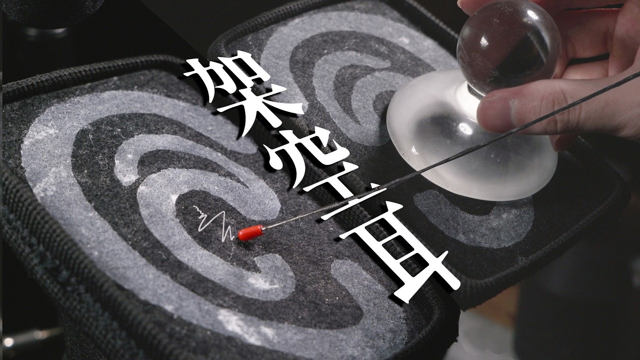 耳じゃない耳に、耳かきする。無言【ASMR】