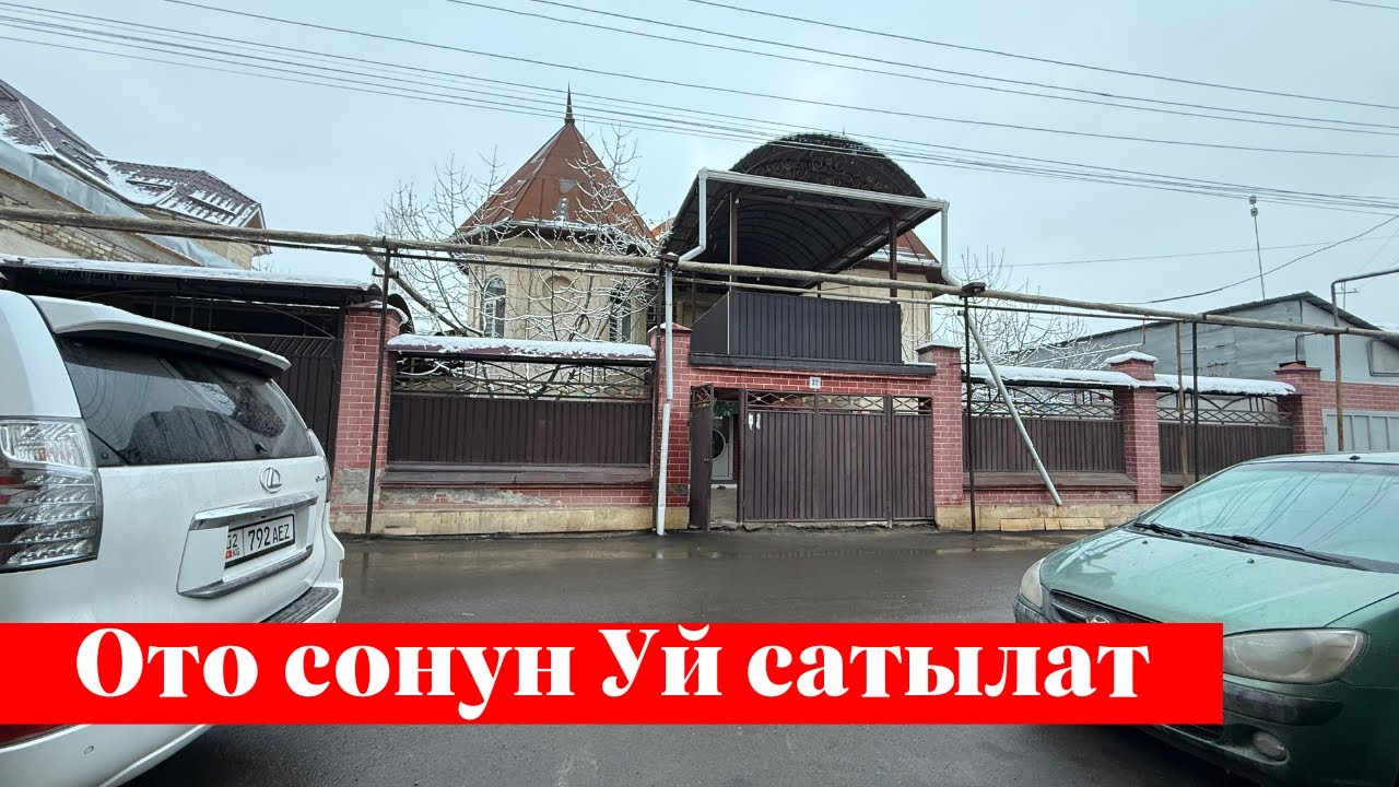 Ошто, Хбкада сонун Үй сатылат. Баасы: 280 000 $ ✅✅