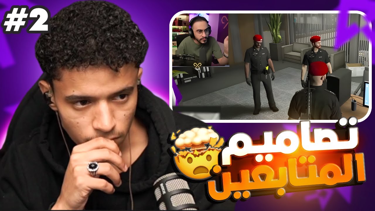 تقييم تصاميم تيك توك ريسبكت🔥#2 ( ابداع🤯)