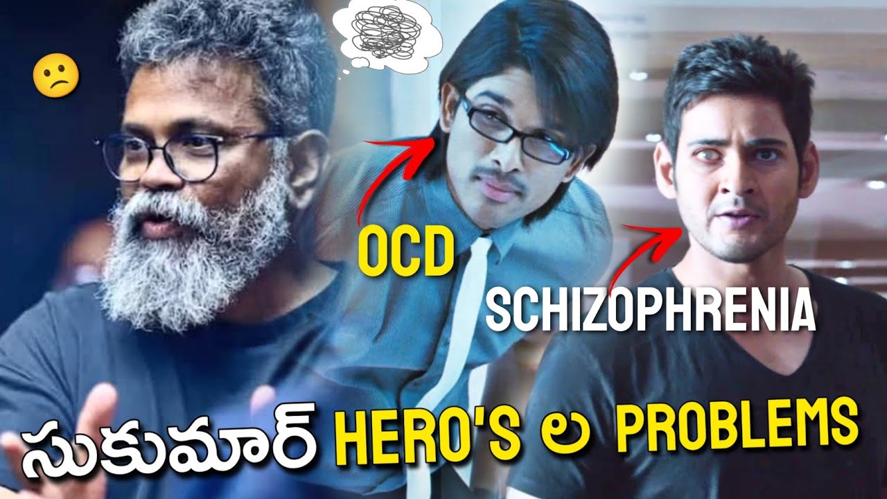 Sukumar Heroes mental issues | Vithin cine
