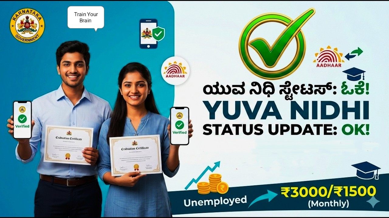 Good News! Yuva Nidhi DBT Started - Check Your Status Now! ✅