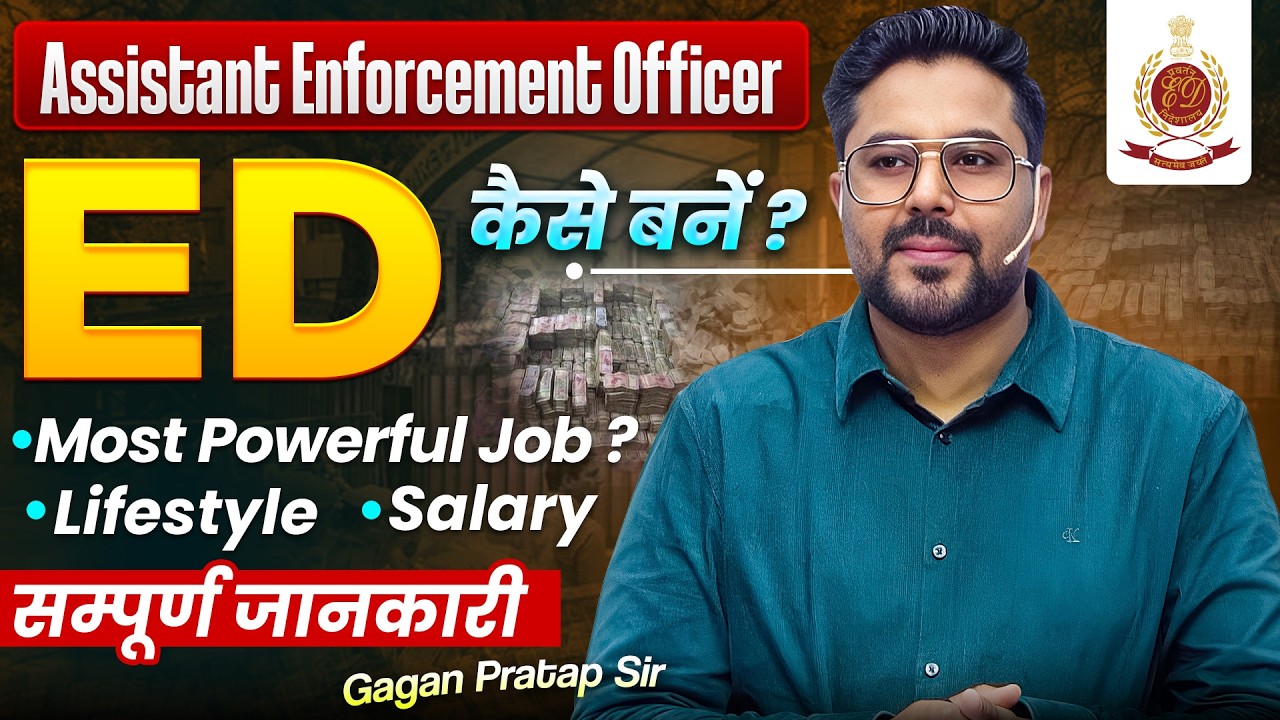 ED कैसे बनें ? ●Most Powerful Job ●Lifestyle ●Salary⚡️सम्पूर्ण जानकारी🔥 Gagan Pratap Sir #ssc #ed
