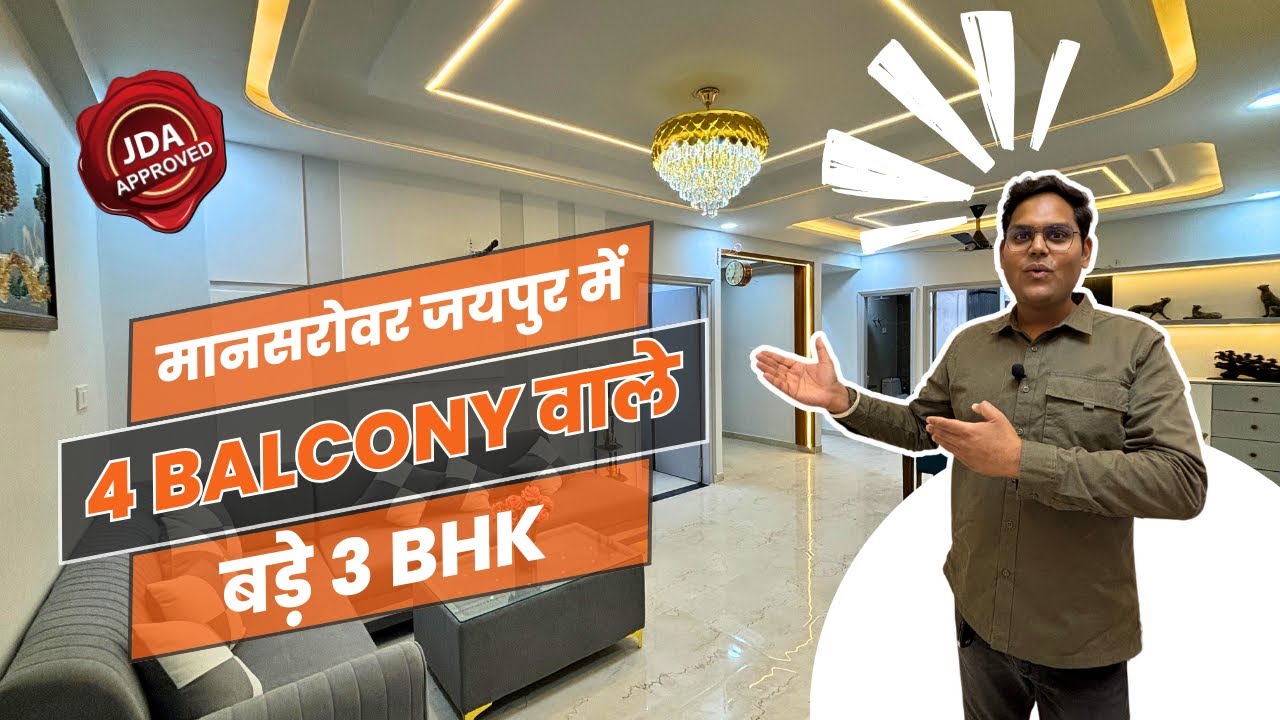 4 Balcony वाले बड़े 3 BHK वो मानसरोवर जयपुर में  | Call - 8824522222 | Property in Jaipur
