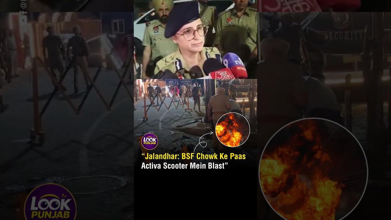 &ldquo;Jalandhar: BSF Chowk Ke Paas Activa Scooter Mein Blast&rdquo;