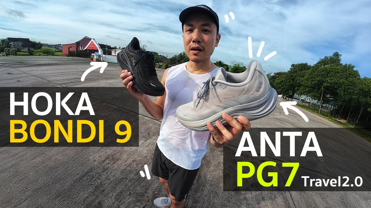 รีวิว Anta Travel2 PG7 เทียบ Hoka Bondi 9 เอาคู่ไหน?