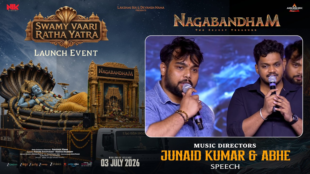 Music Directors Junaid Kumar & Abhe Speech at Swamy Vaari Ratha Yatra Launch Event | Nagabandham
