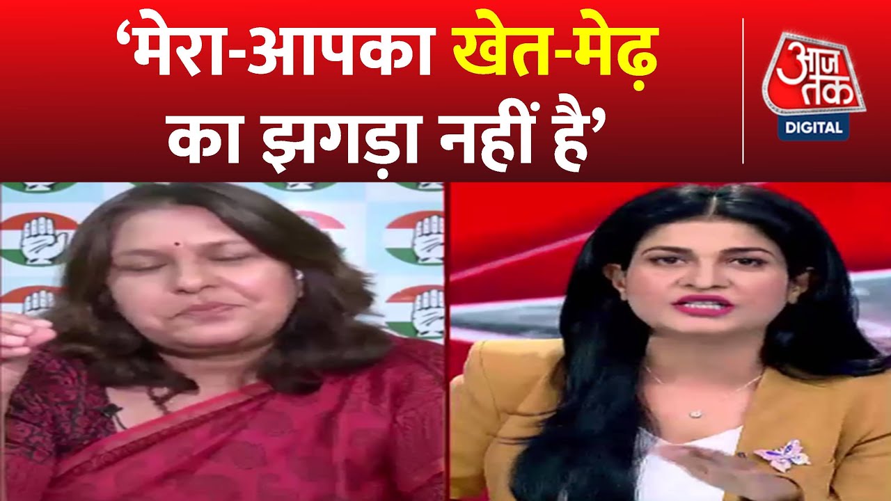 Halla Bol: Supriya Shrinate ने Anjana से क्यों कहा- मेरा-आपका खेत-मेढ़ का झगड़ा नहीं है | Rahul Gandhi