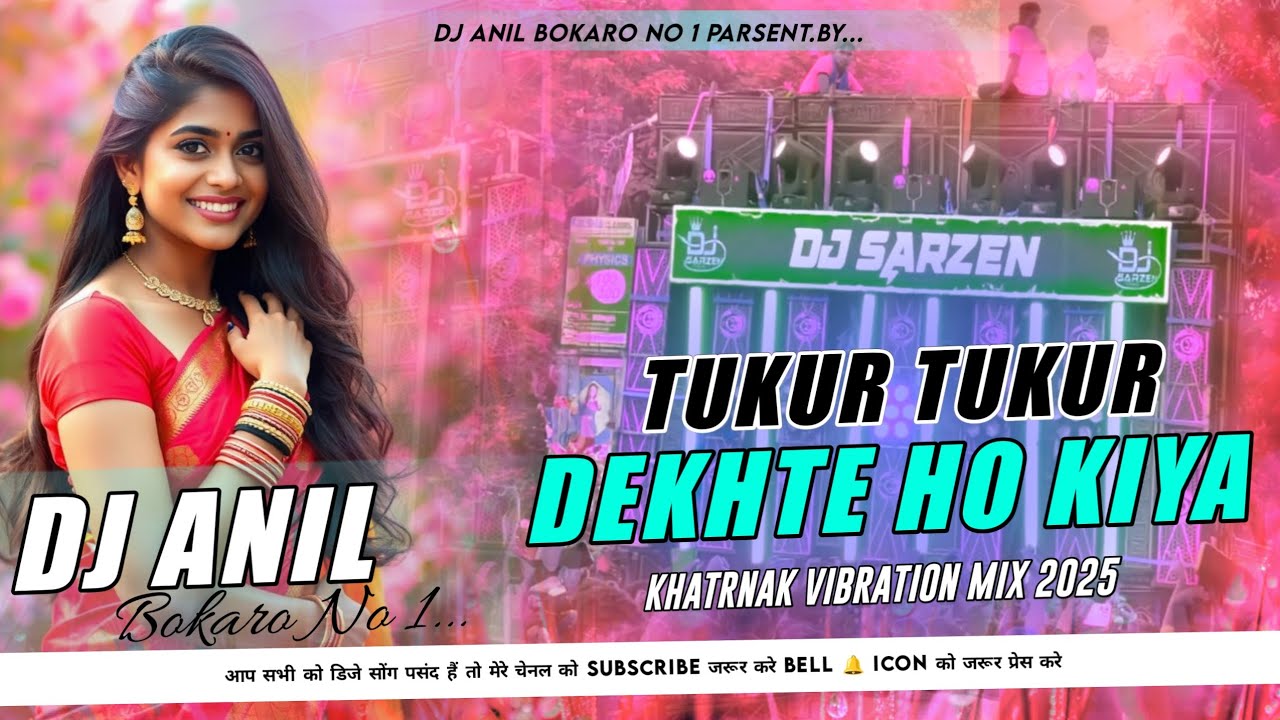 Dj SarZen Setup Song 🔥 खतरनाक Sound Check 💥 Tukur Tukur Dekhte Ho Kiya_ Dj Anil Bokaro