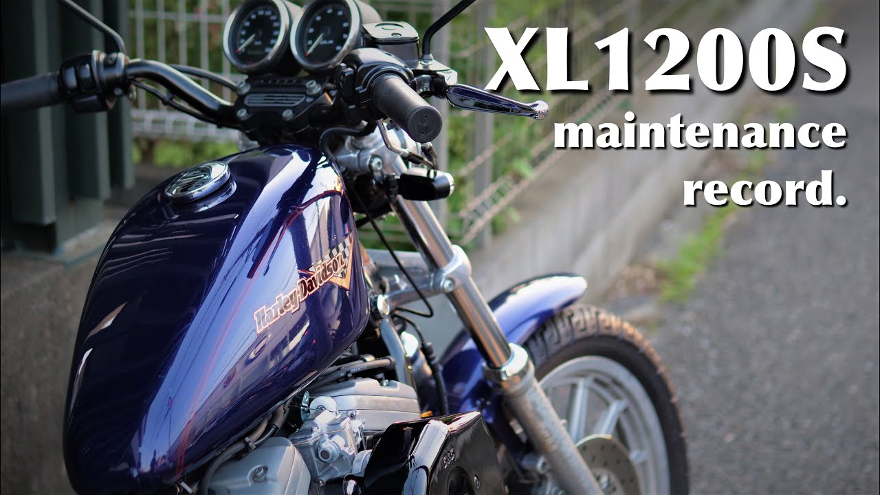【出荷整備】宮城県仙台市のお客様よりオーダー頂いたXL1200S。出荷整備の内容をお届け！XL1200S ordered by a customer in Sendai, Miyagi.
