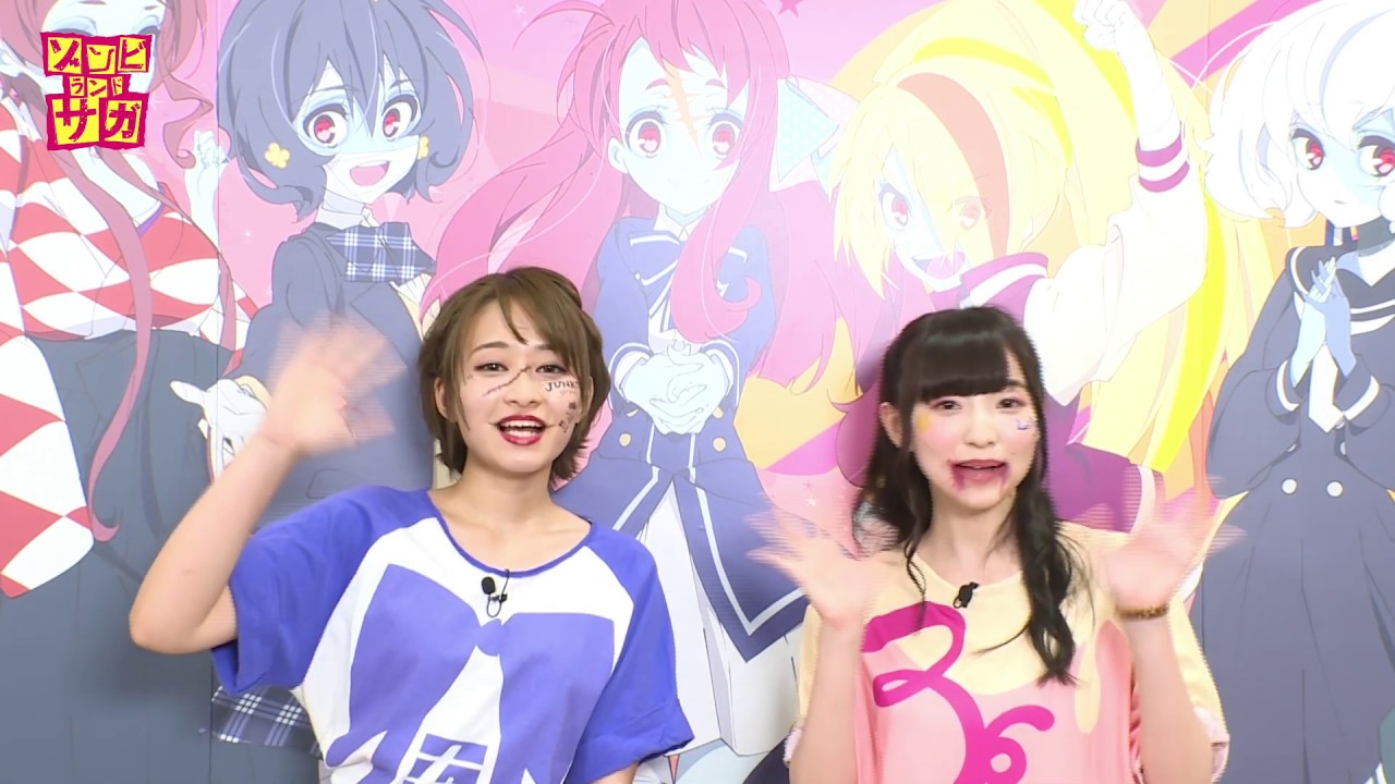 「ゾンビランドサガ」I LOVE リリィちゃん＆純子ちゃんフェア告知動画①