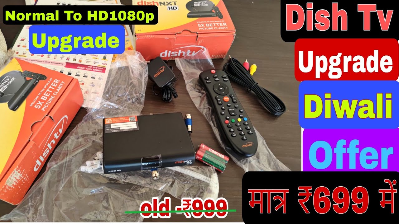 2026 Dish Tv upgrade Offer | Dish Tv offer | Dish tv Diwali Offer | डिश टीवी दिवाली ऑफर