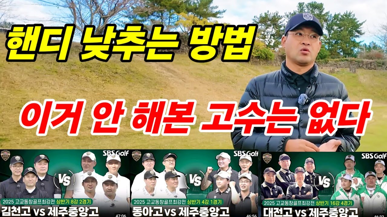 무시무시한 고수들의 퍼트뒤에 숨겨진 이야기 ㅡ 제 주변 고수형들은 다 이걸했습니다. 