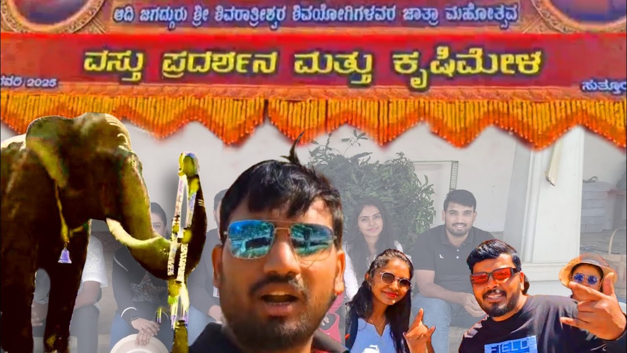 ಸುತ್ತೂರು ಜಾತ್ರೆ 2025 | Suttur Jatre | ಶಿವರಾತ್ರಿಶ್ವರ ಜಾತ್ರಾ ಮಹೋತ್ಸವ | #explorewithsanju #sutturjatre