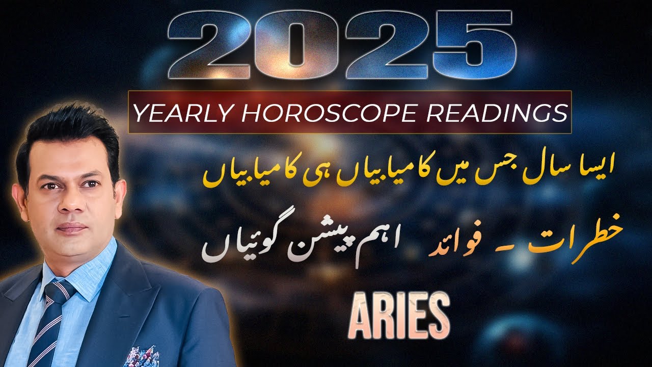 Aries Yearly Horoscope 2025