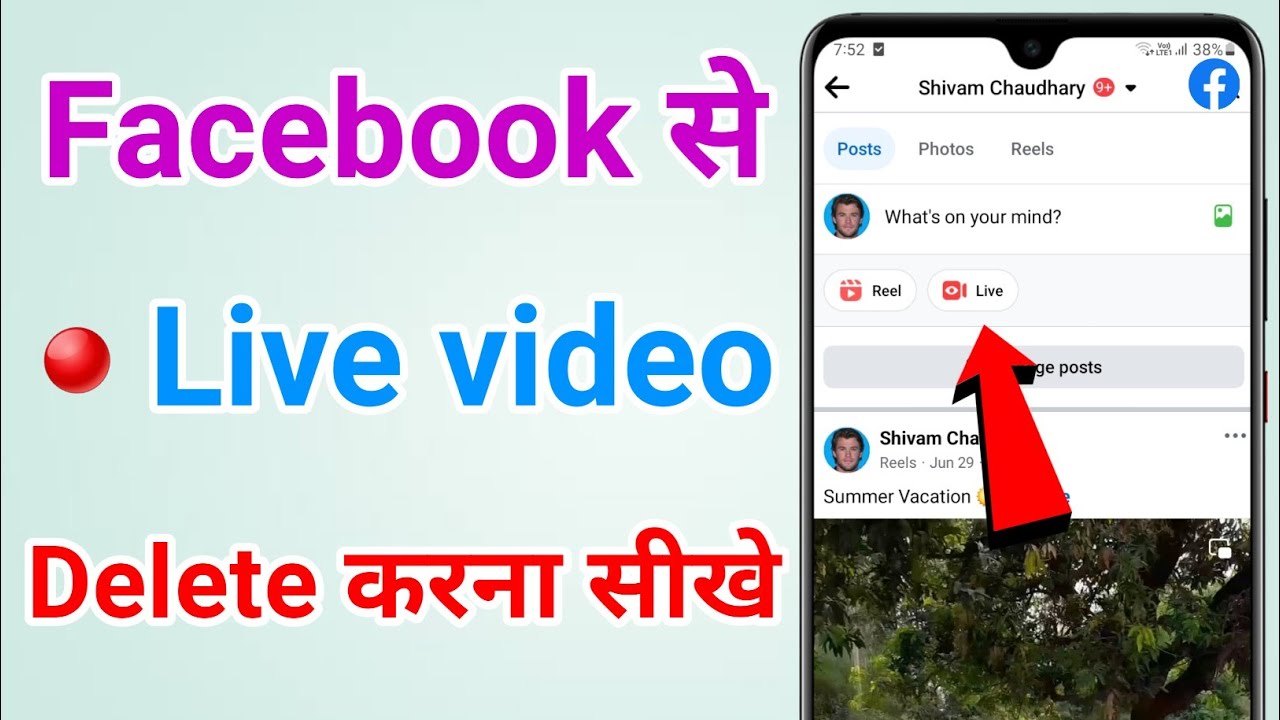 Facebook ka live video kaise delete karen | How to delete live video on facebook