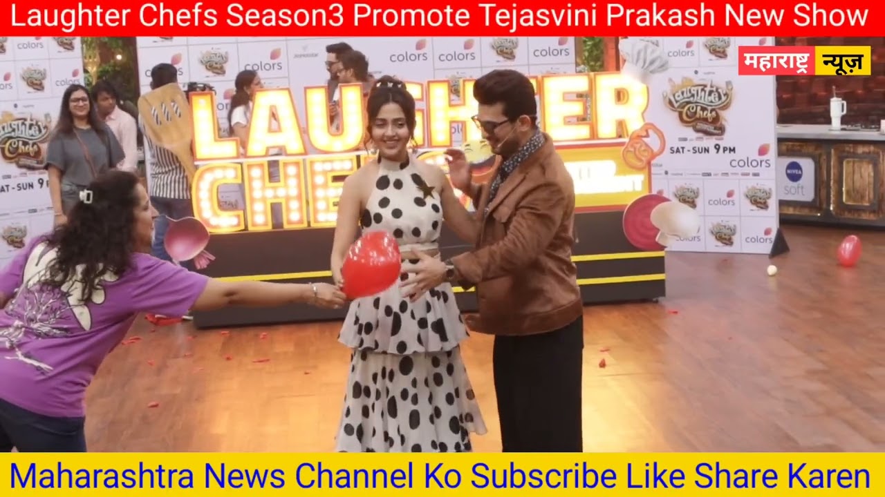 Laughter Chefs Season3 Promote Tejasvini Prakash New Show | Maharashtra News 