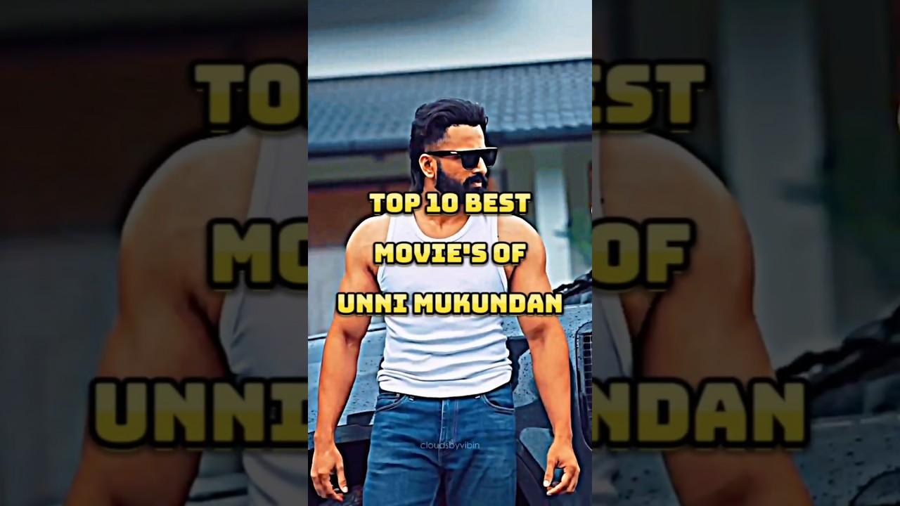 Top 10 Best Movies Of Unni Mukundan #top10 #best #movies #unnimukundan #marco #yashoda #shorts