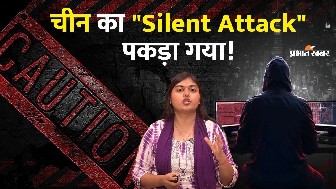 China से India में ठगी का 'लाइव' एक्सचेंज! गुरुग्राम पुलिस का बड़ा खुलासा: ऐसे बचिए डिजिटल अरेस्ट से