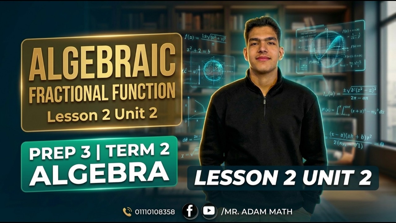 math prep 3 second term lesson 2 unit 2  - Algebraic fractional function
