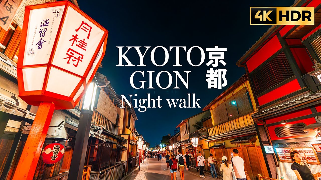 [4K HDR] Walk through the night in Gion, Kyoto.