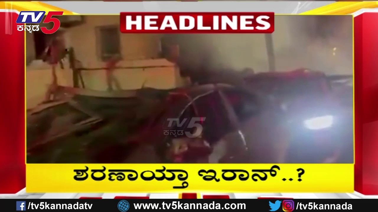 TV5 Kannada Headlines 5PM | 13-03-2026 |Karnataka Breaking News| Political Updates | Trending News