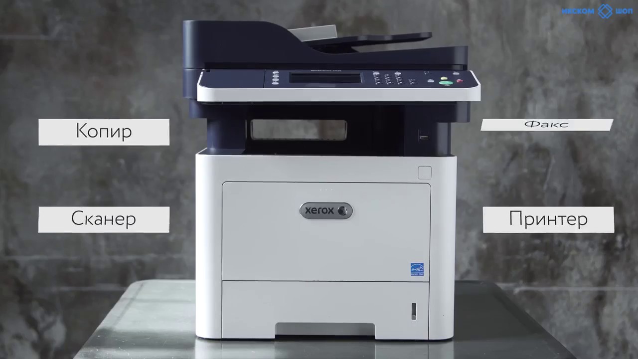 Обзор МФУ XEROX WorkCentre 3335