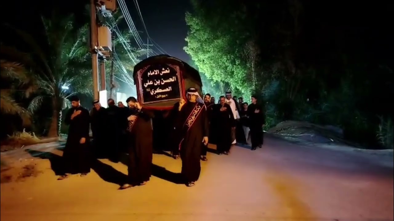 8 ربيع الاول 1447 للهجرة تشييع الامام الحسن العسكري 