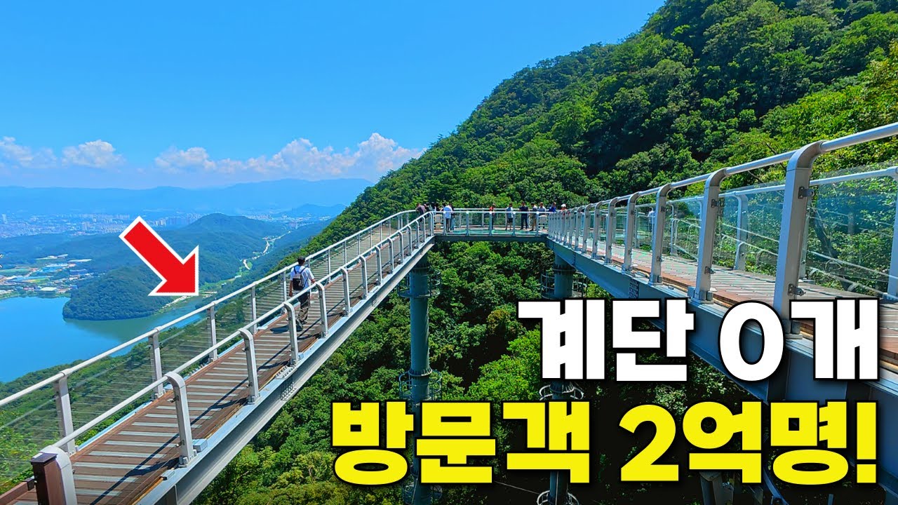 국내 최장! 3.61km 케이블카와 작정하고 만든 ‘9km’ 트레킹 코스, 계단이 0개! 편하게 걸을수 있어요~ | 대중교통 당일치기 여행