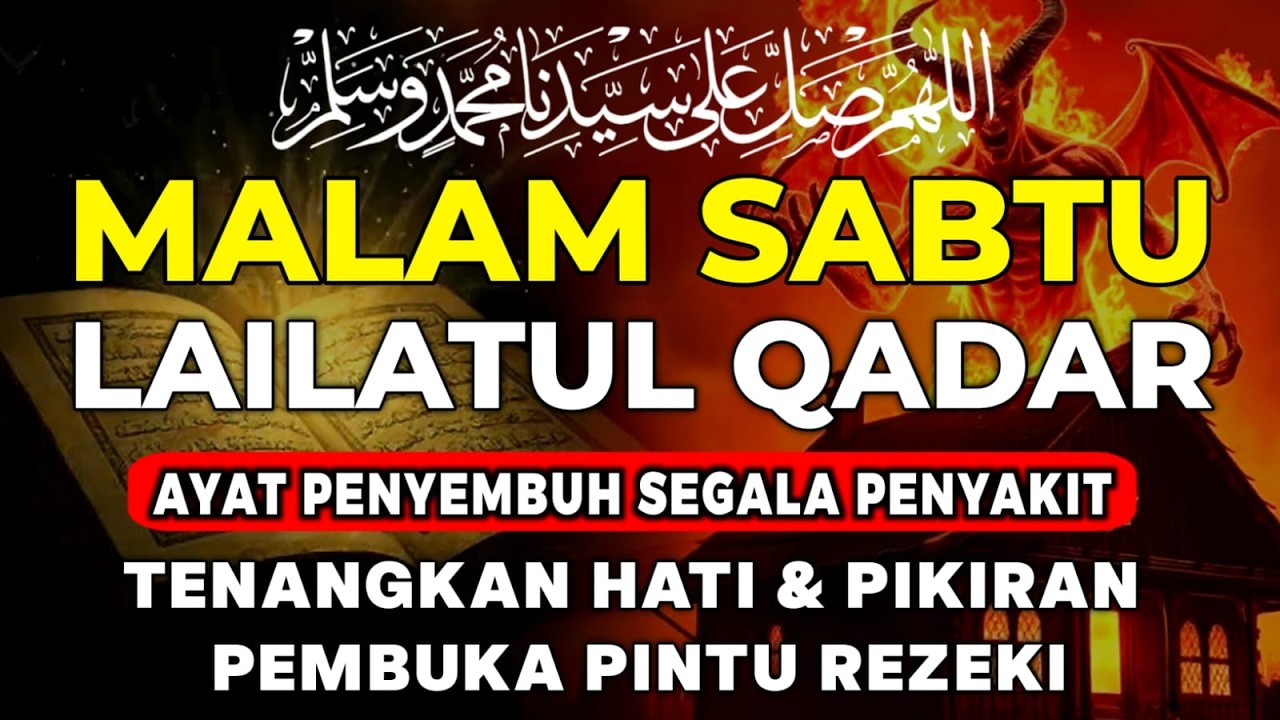 RUQYAH MALAM SABTU BULAN RAMADHAN BERKA US!R J!N & ST4N DRI RUMAH DENGAN AYAT P3NY3MBUH BYALAA AQEL