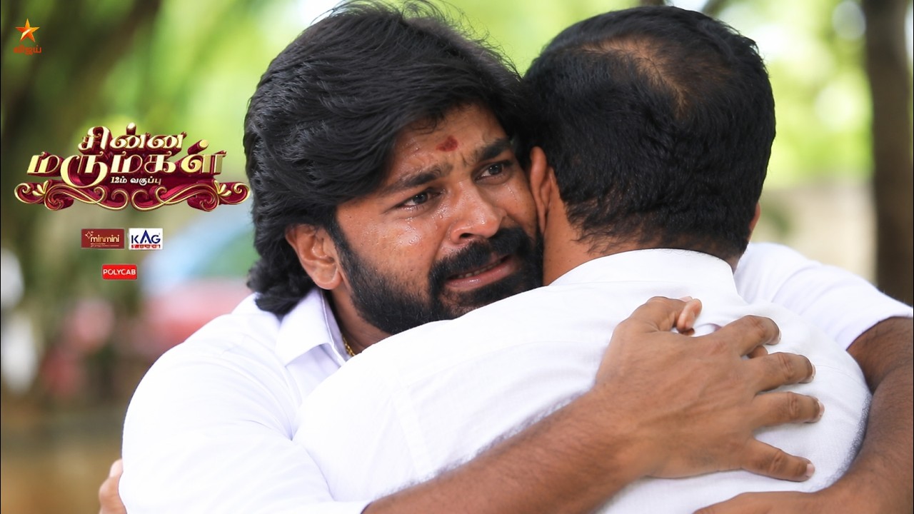 Chinna Marumagal | 23th to 26th September 2026 - Promo | #chinnamarumagalserialpromo