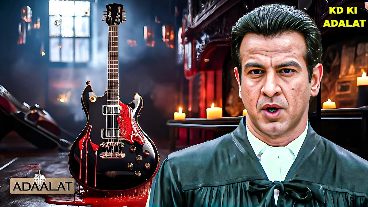 Guitar बना कातिल : KD Pathak होंगे इस नए चुनौती के लिए तैयार | Aadalat | अदालत | KD Pathak New EP