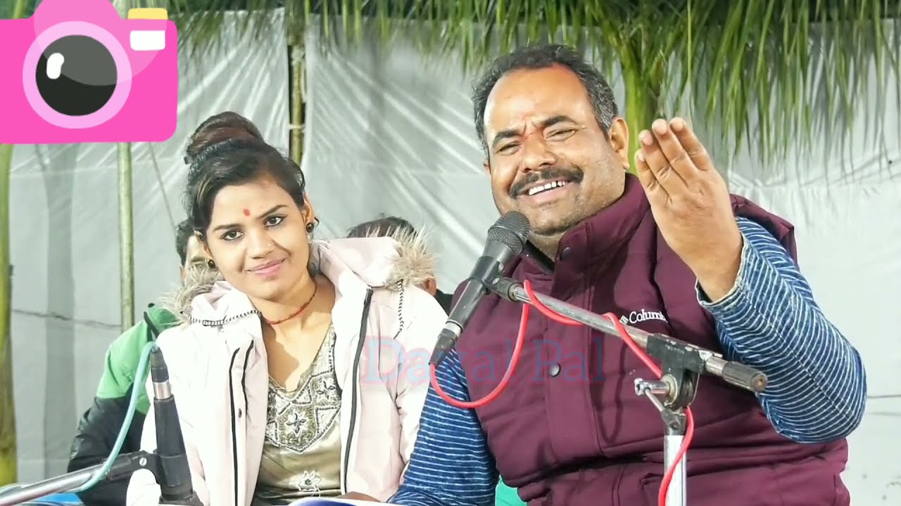 जबसें जीतीं सरपंची चुनाव में तहलका मचायें गाँव में // जय प्रकाश पटैरिया गायत्री पन्ना कार्यक्रम