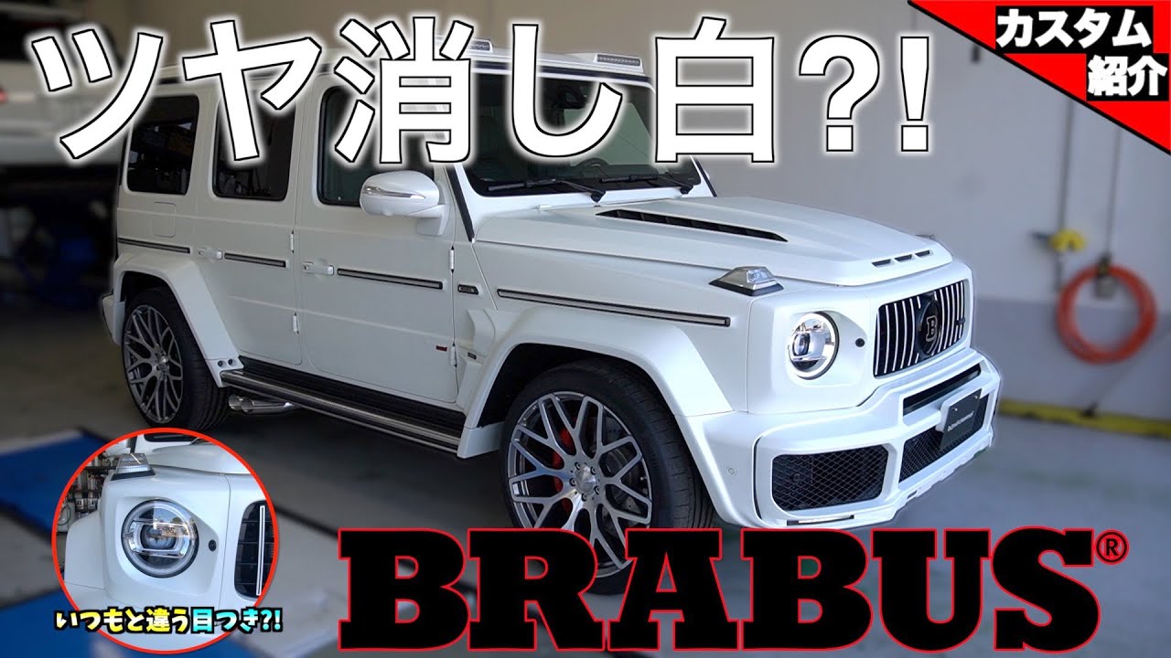 【bond shop Omiya】納車間も無いAMG G63 が700馬力のワイドボディに?!