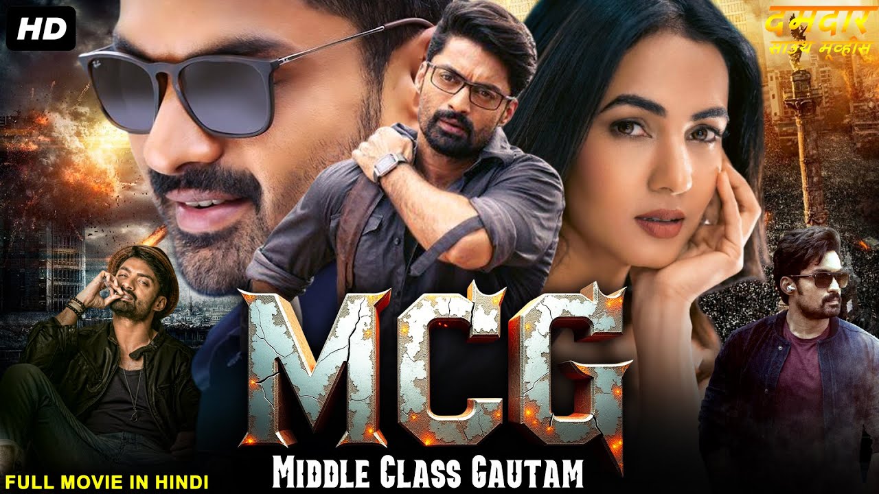 MCG: Middle Class Gautam Full South Movie Hindi Dubbed | Nandamuri Kalyan Ram, Sonal | Action Movie
