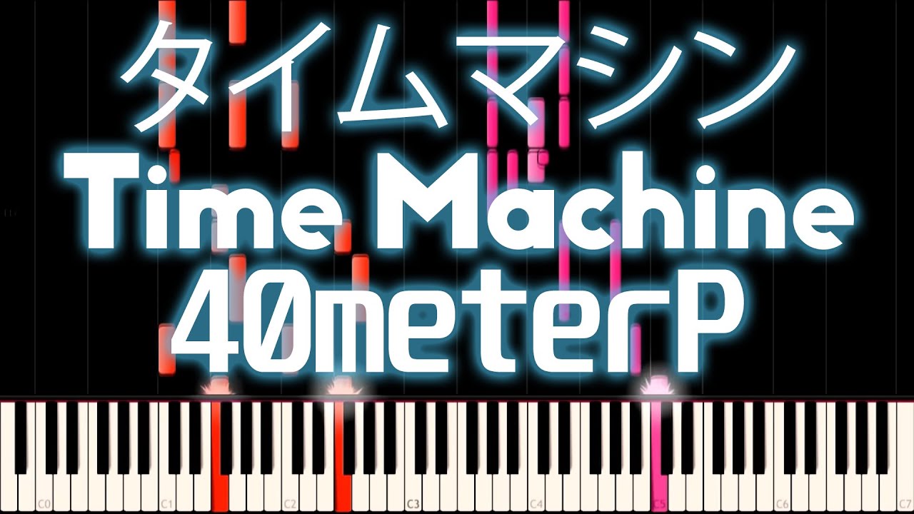 Hatsune Miku - Time Machine (タイムマシン) - PIANO MIDI