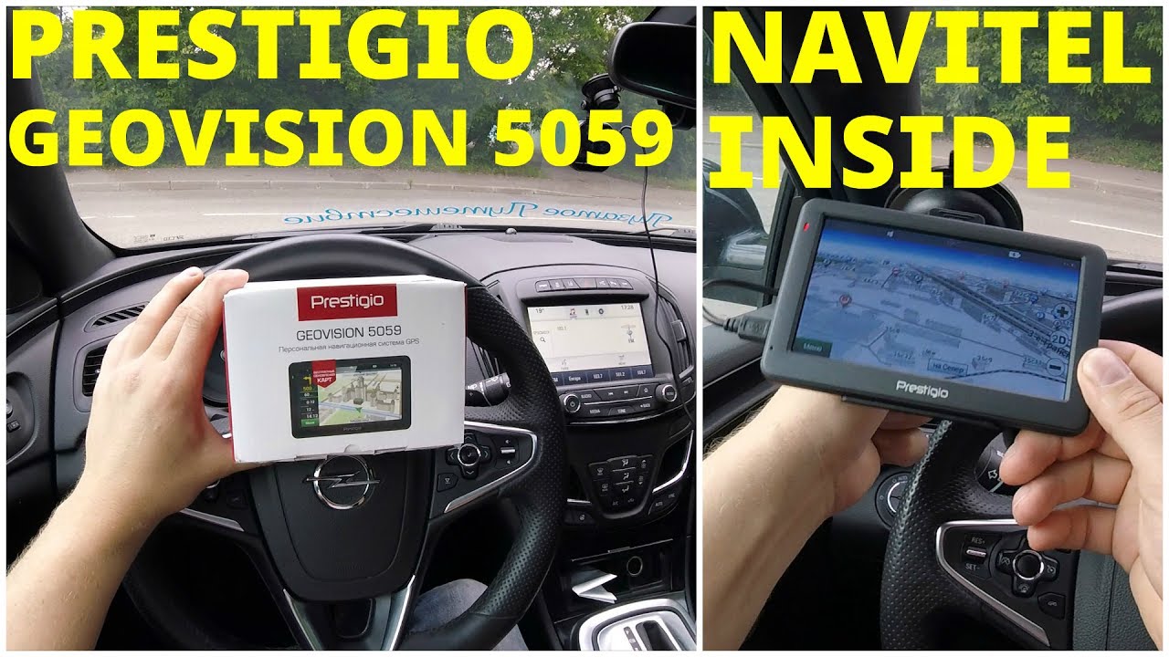 Навигатор Prestigio GEOVISION 5059 - обзорное тестирование (4k)