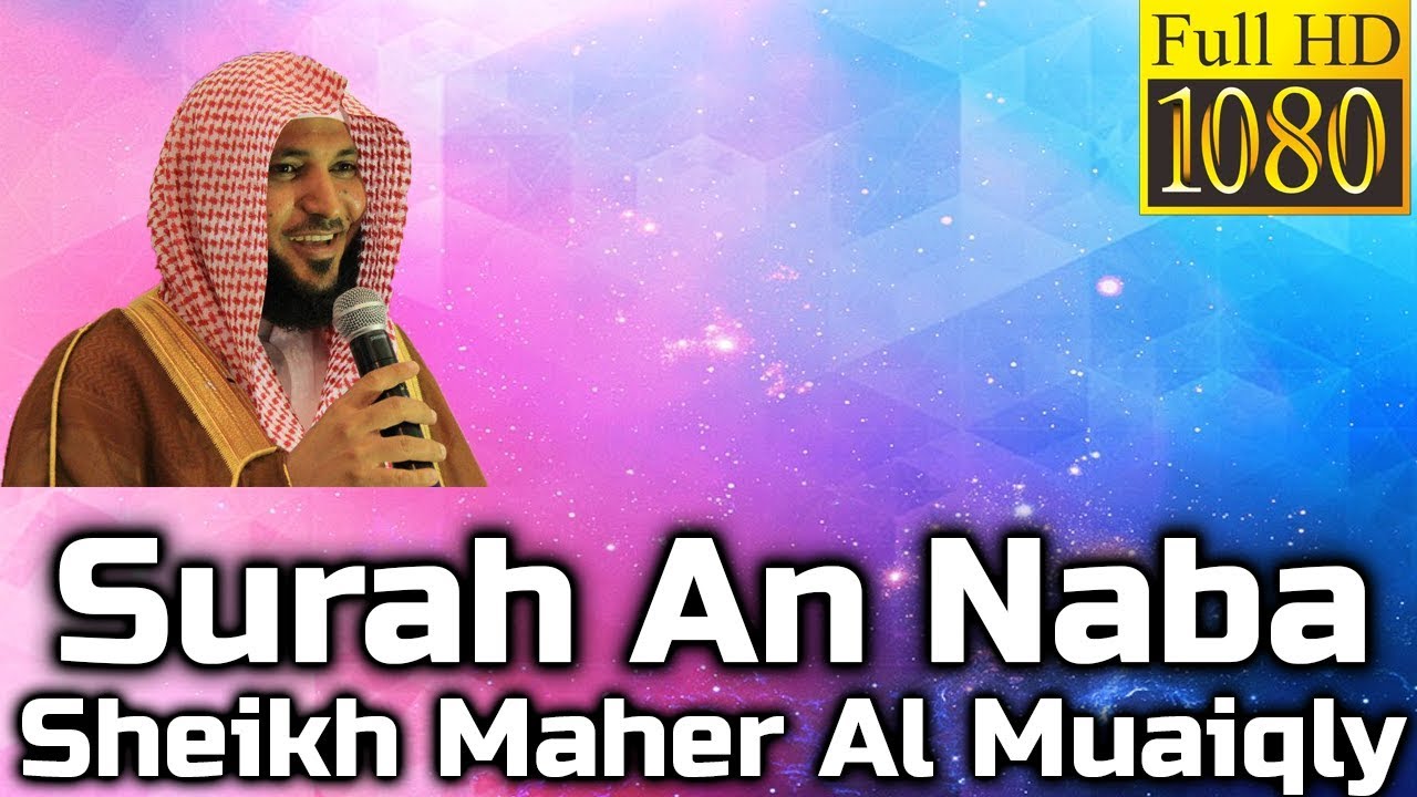 Surah An-Naba سورة النبأ Sheikh Maher Al Muaiqly ماهر المعيقلي - English Translation