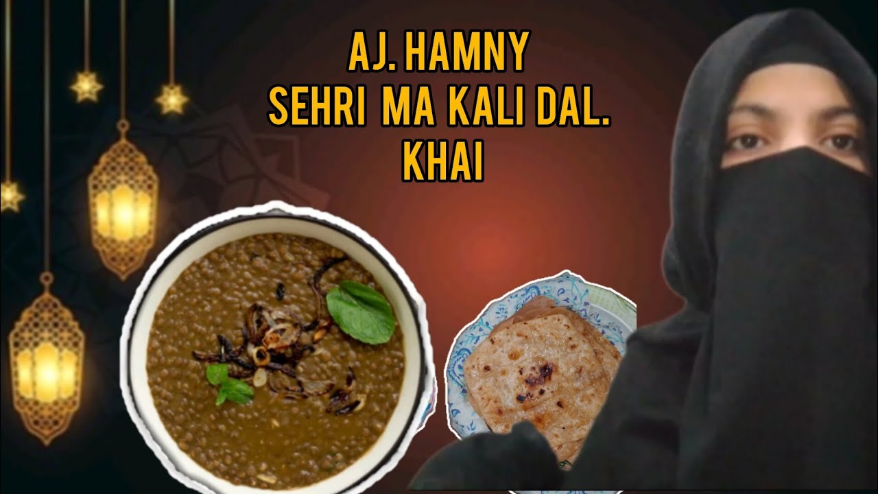Ramadan ki dusri sehri Mubarak ✨🥰.  AJ hamny sehri ma Kali dal or parathy khay😋😋