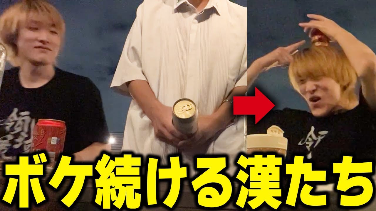 BBQ中でもモノボケが止められないへしことゆきお【456/Riddle】【BBQ/へしこ】