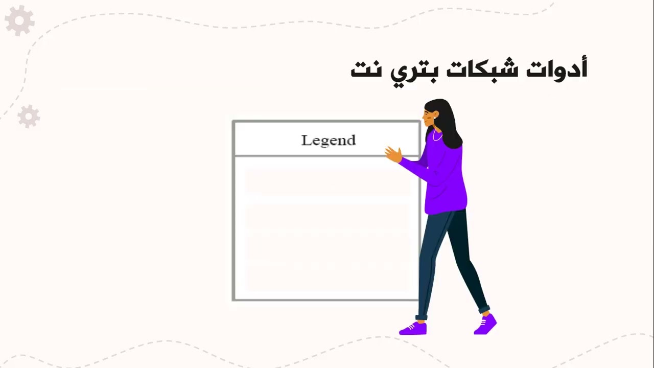 Petri Net   01 Introduction شبكة بتري نت