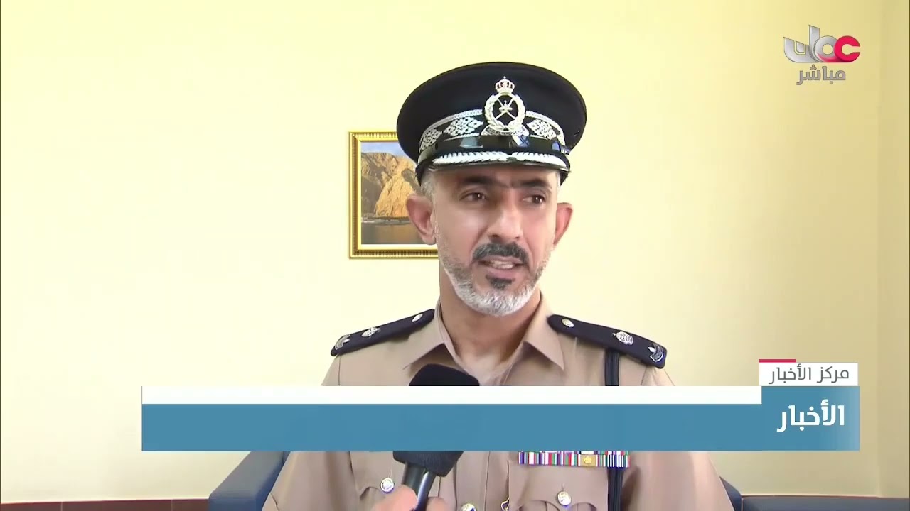 ندوة توعوية لمكافحة جرائم غسيل الأموال وتمويل الإرهاب