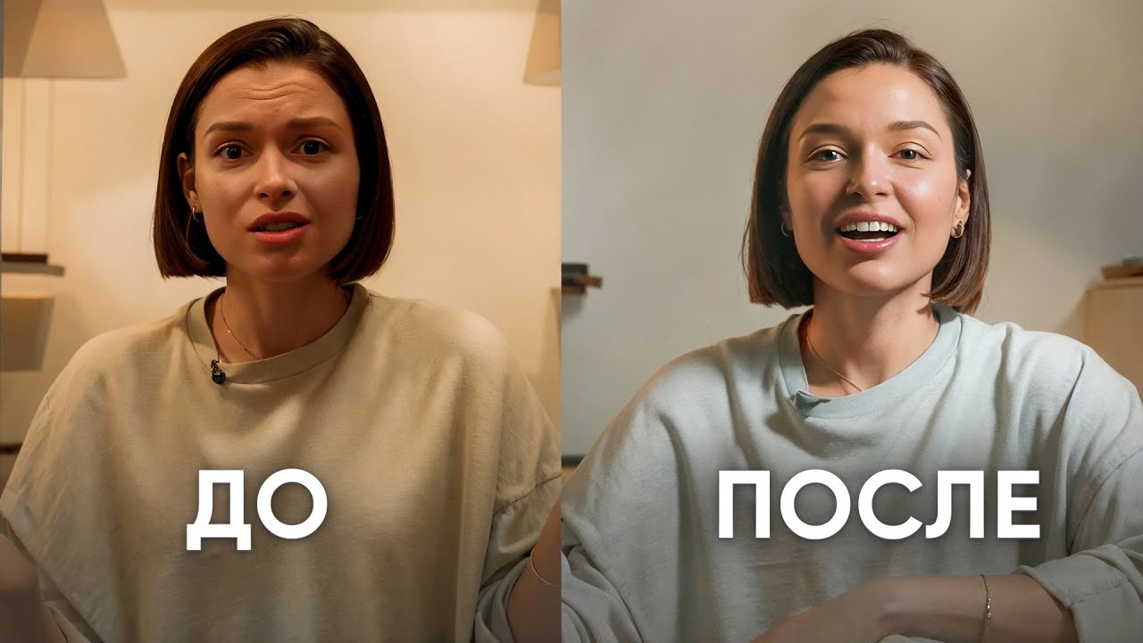 Крутой свет ДОМА, как в КИНО! Как ПРАВИЛЬНО поставить свет для видео и съёмки в ДОМАШНИХ УСЛОВИЯХ?