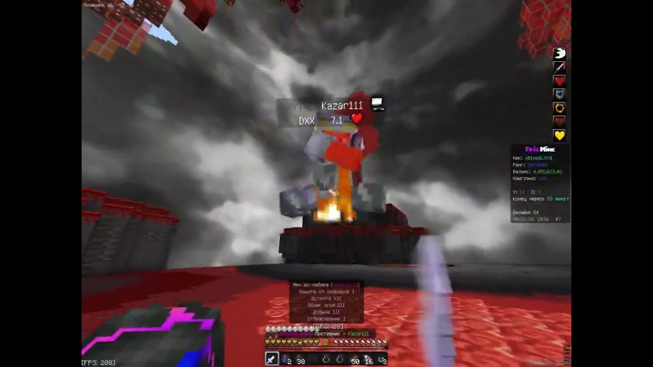 pvp frizmine КОМБО kazar111 100% ловушка