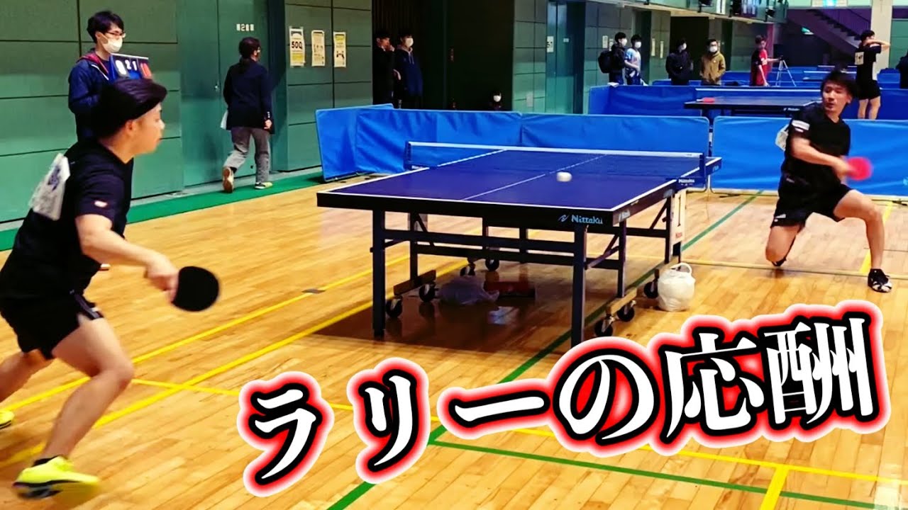 【卓球】学生時代の激戦再び！？全関東社会人選手権シングルスVS日製日立・高田選手！！【試合】