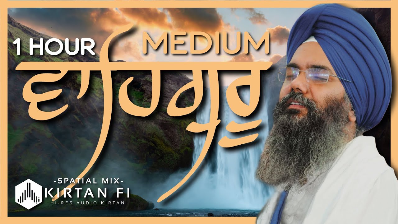 ਵਾਹਿਗੁਰੂ ਸਿਮਰਨ WAHEGURU SIMRAN JAAP | Bhai Manpreet Singh Ji Kanpuri #simran #gurbani #waheguru