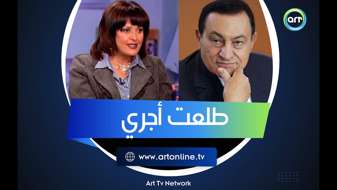 الأستاذ حسني مبارك!! معالي زايد عملت كارثة على المسرح قدام الريس.. ورد فعله خلاها تجري في الشارع